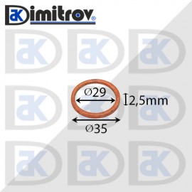 Дифтунга Ø 29 х Ø 35 х 2,5 mm медна